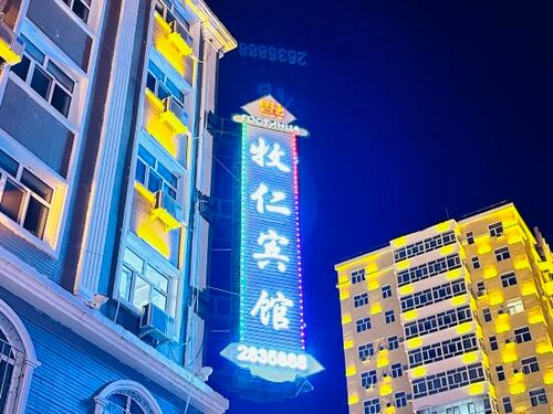 Гостиница Manzhouli Muren Hotel в Забайкальске