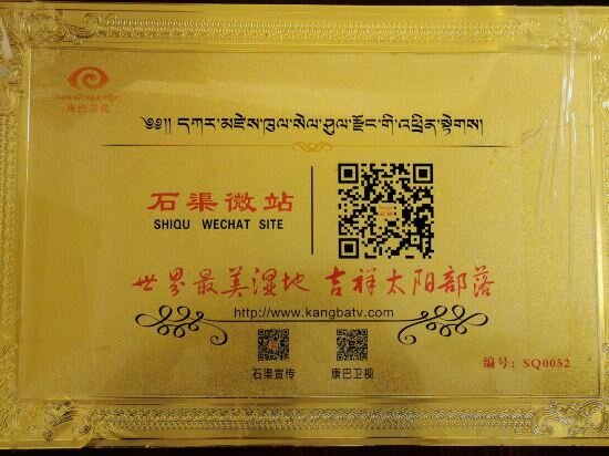 Hotel Tangyu Ancient Road Business Hotel, Sichuan, photo