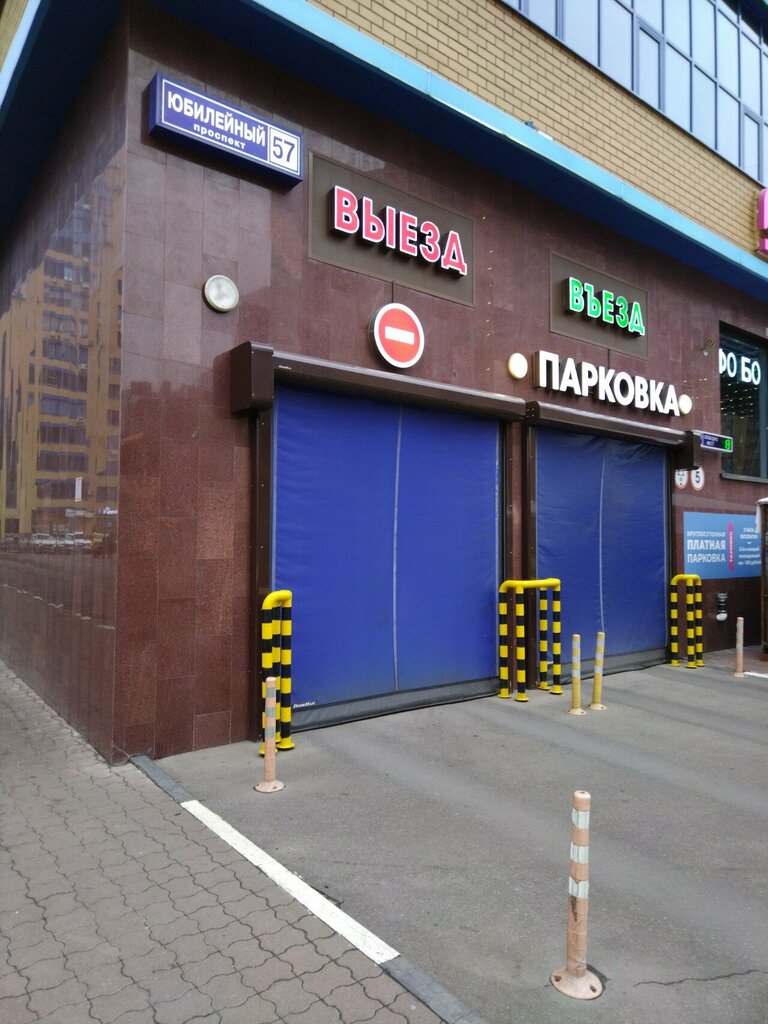 Apostille and legalization Hands, Reutov, photo