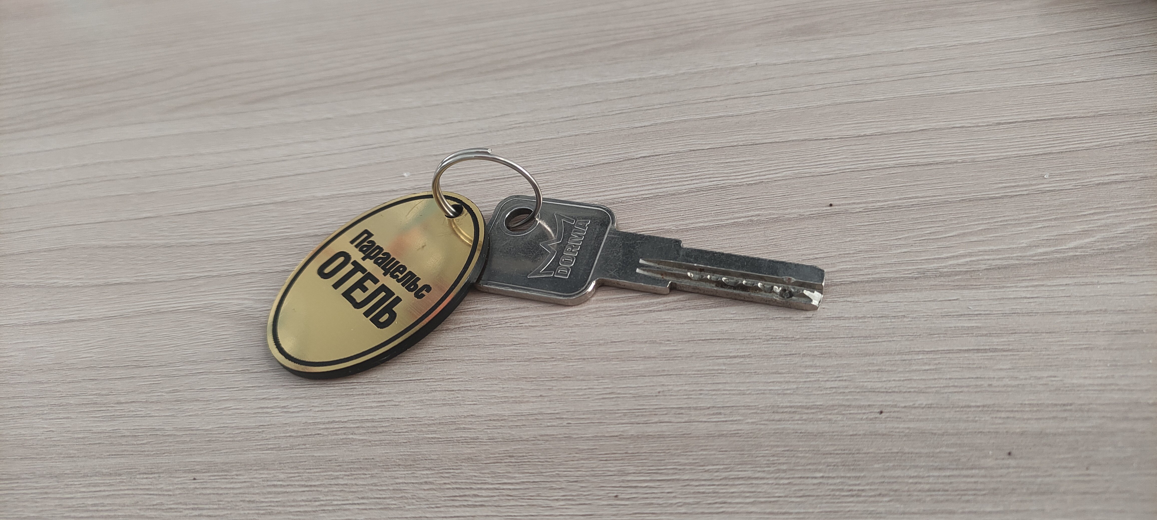 Фото Парацельс