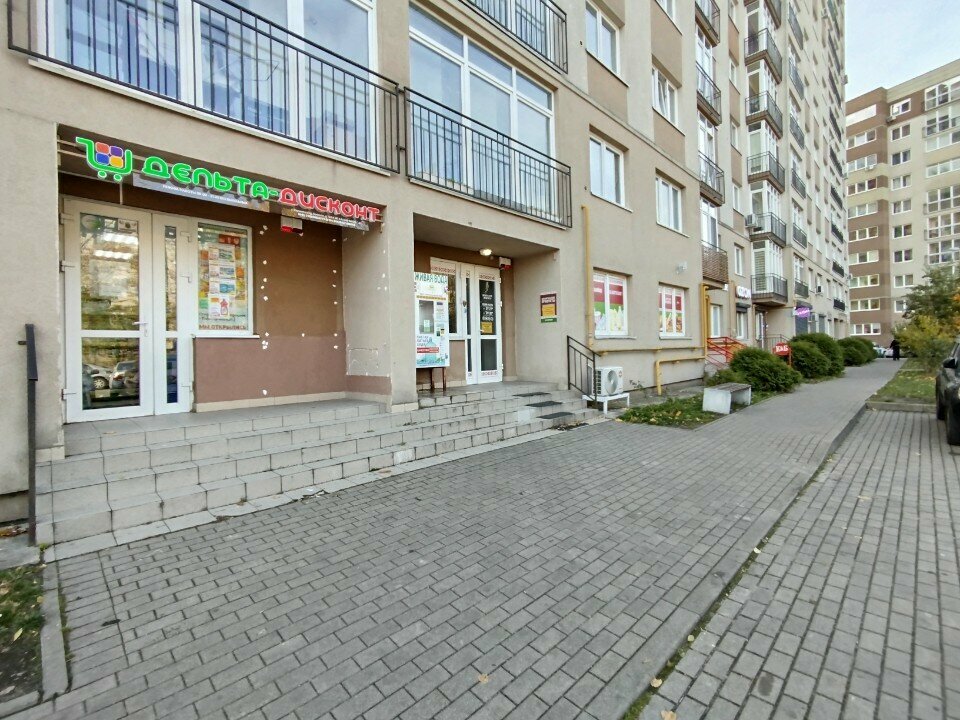 Household goods and chemicals shop Дельта дисконт, Kaliningrad, photo
