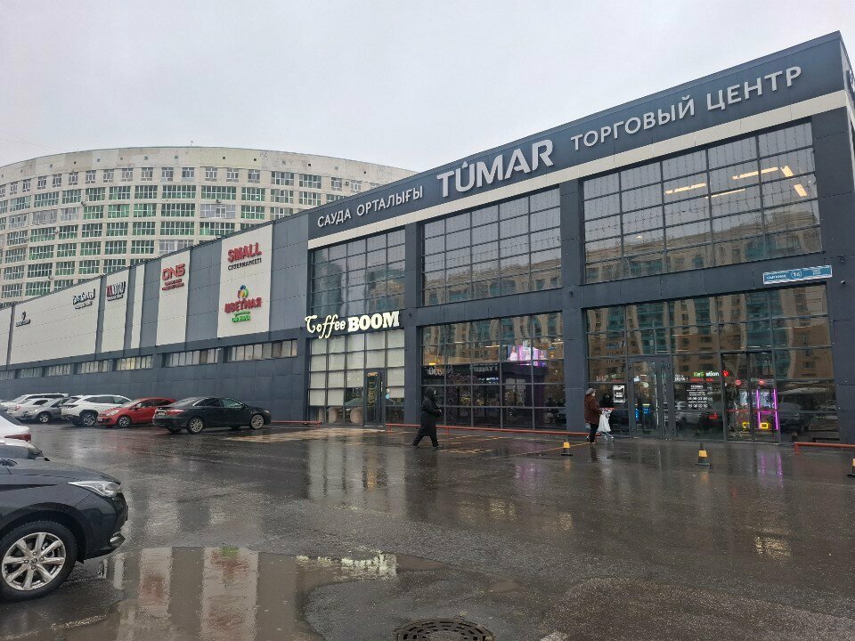 Nuts, snacks, dried fruits Центр сухофруктов и специй, Astana, photo