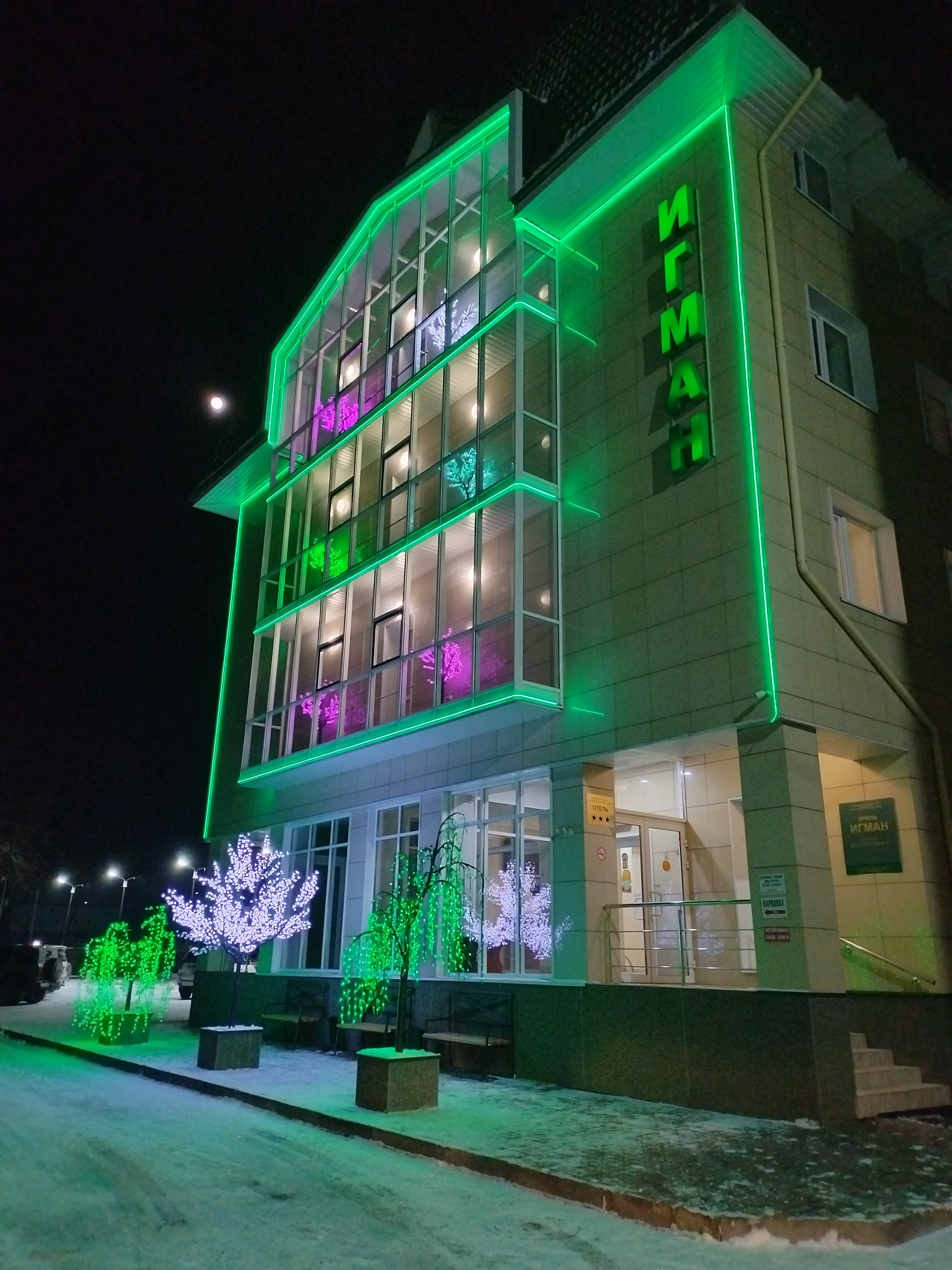 Фото отеля 3