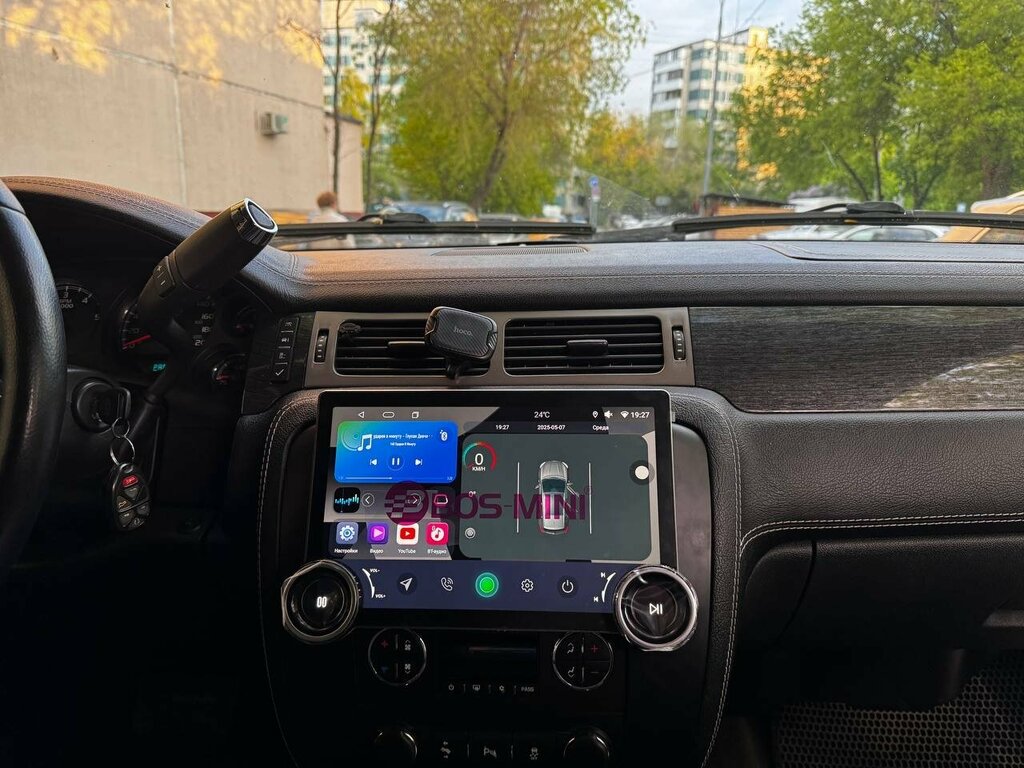 Auto accessories Mofonum, Moscow, photo