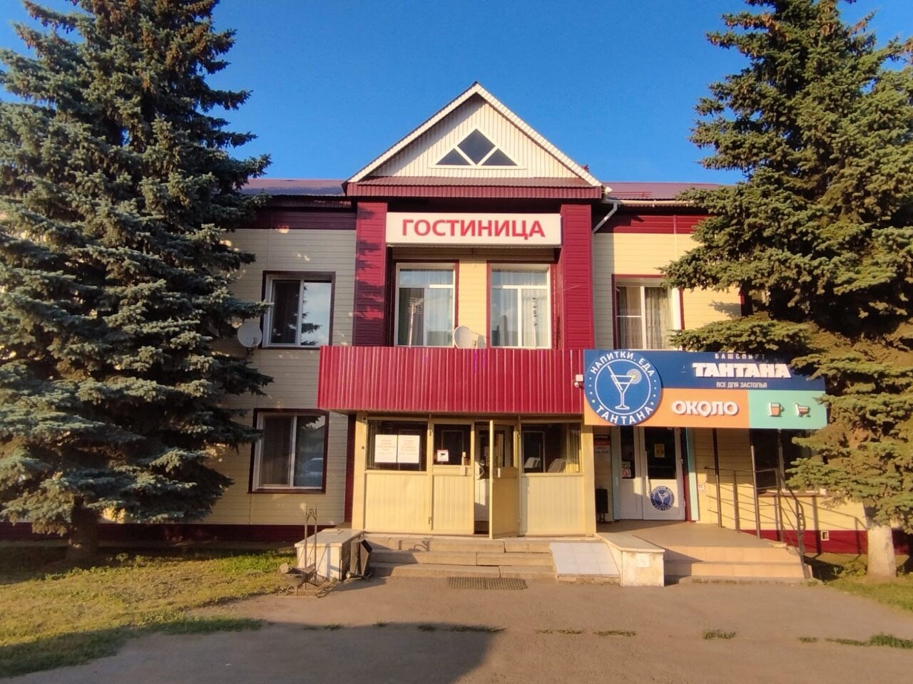 Фото отеля 1