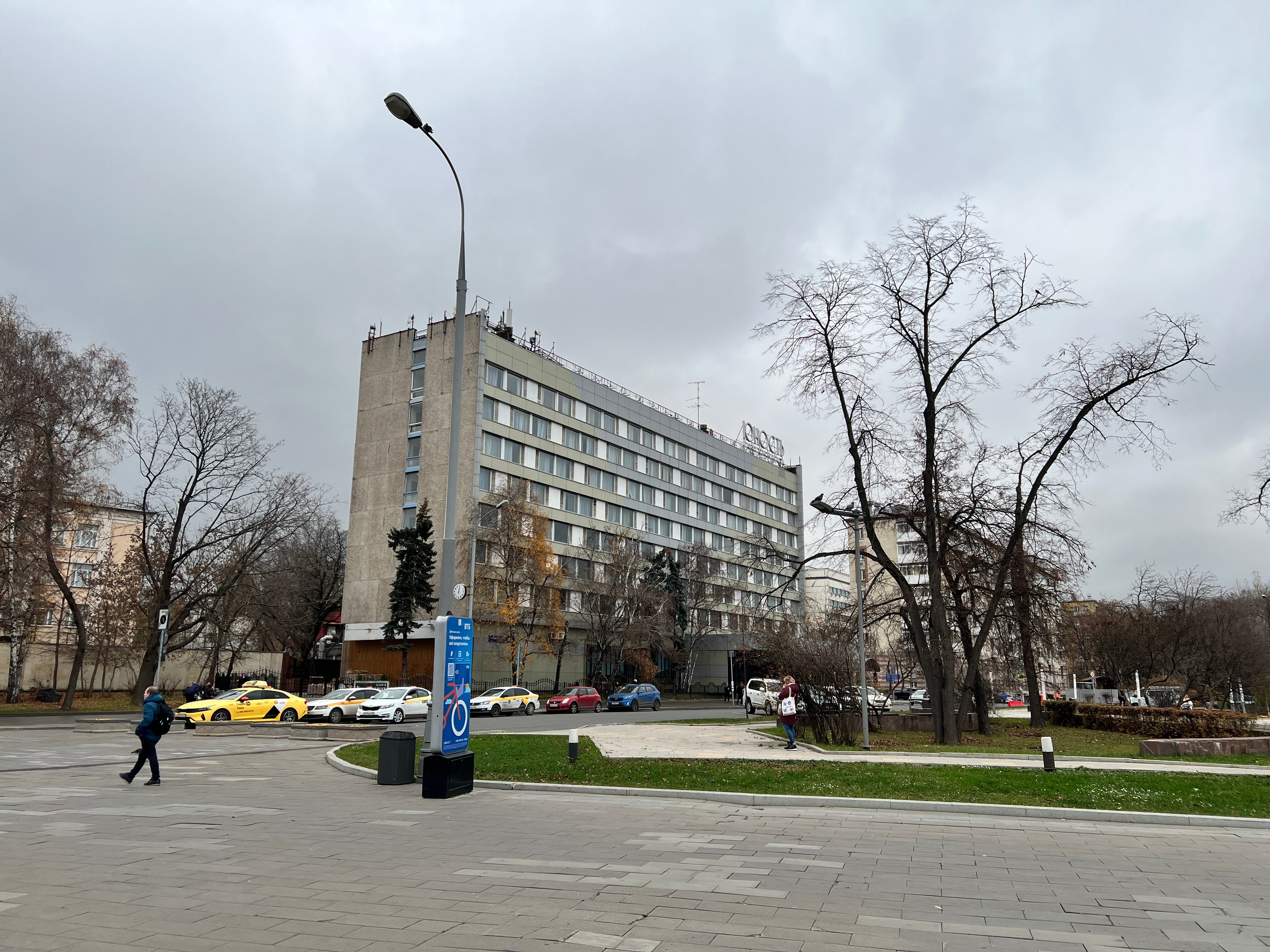 Фото Юность