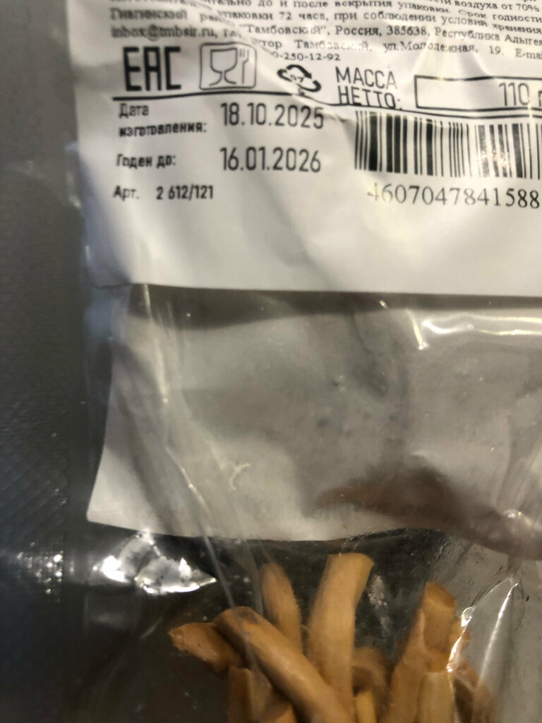 Supermarket Dixy, Tula, photo