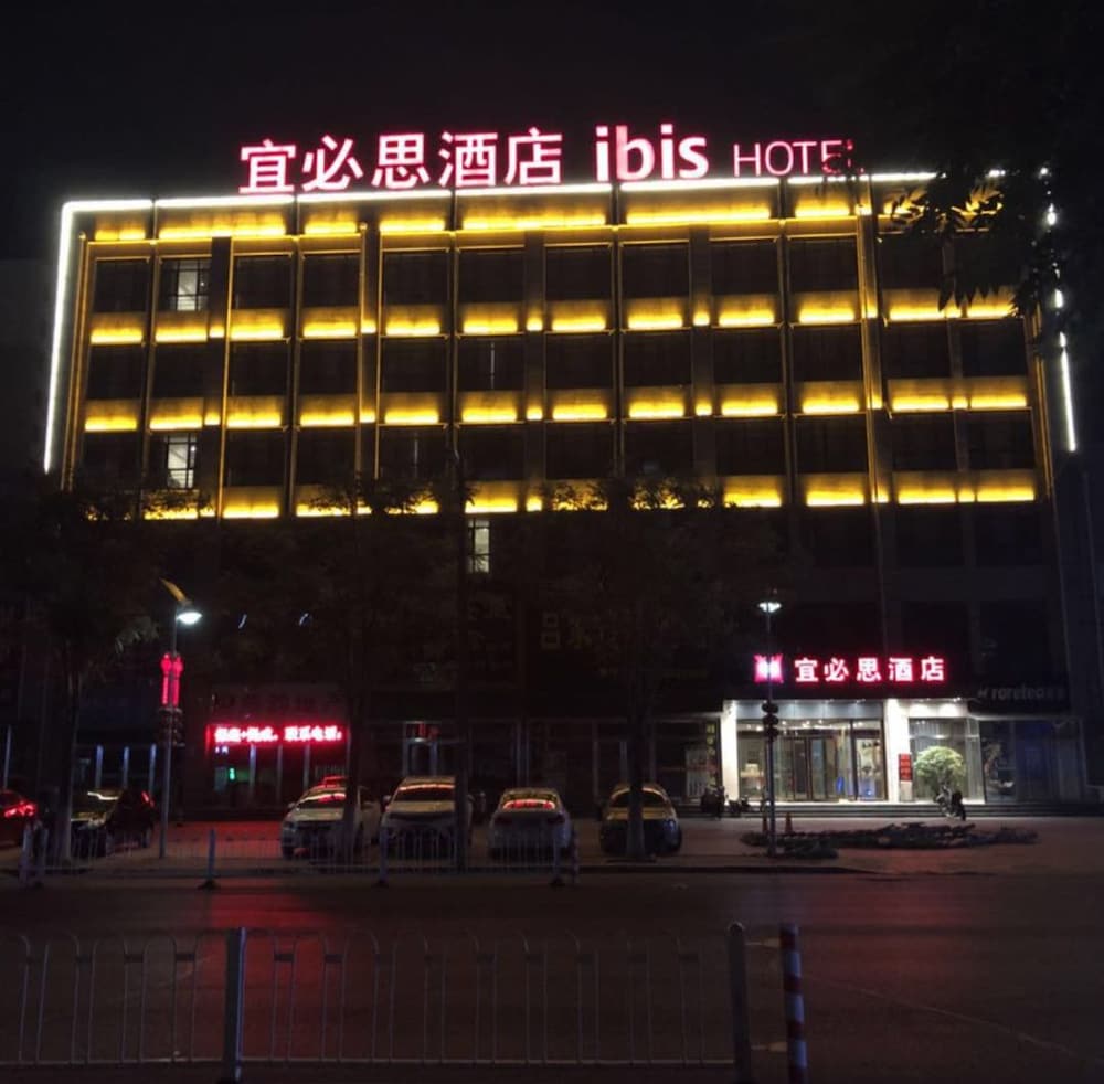 Фото Ibis Tianjin Wuqing