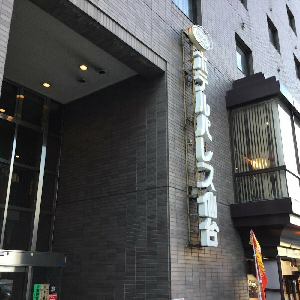 Hotel Hotel Palace Sendai, Sendai, photo