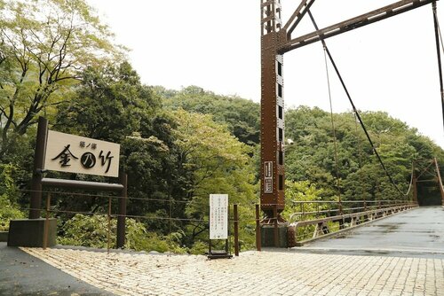 Внешний вид отеля Kinnotake Tonosawa - Adult Only в Хаконе, фото 4