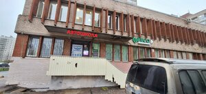 Фото 6 автошколы «Автопилот»
