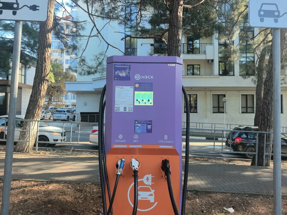 Electric car charging station Станция зарядки электромобилей, Gelendgik, photo