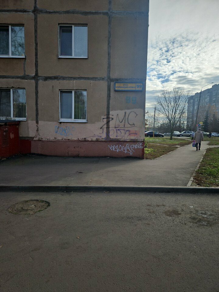 Eyebrow and eyelash salon Мои ресницы, Orel, photo