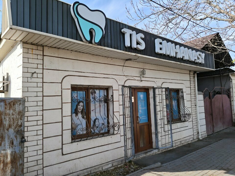 Dental clinic Stomatology, Chimkent, photo
