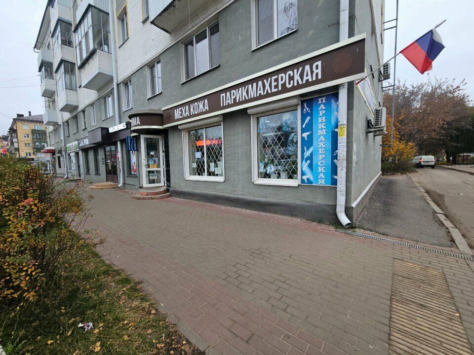 Hairdresser Зима, Orel, photo