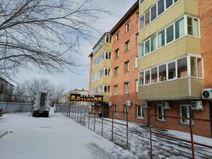 Кочевник