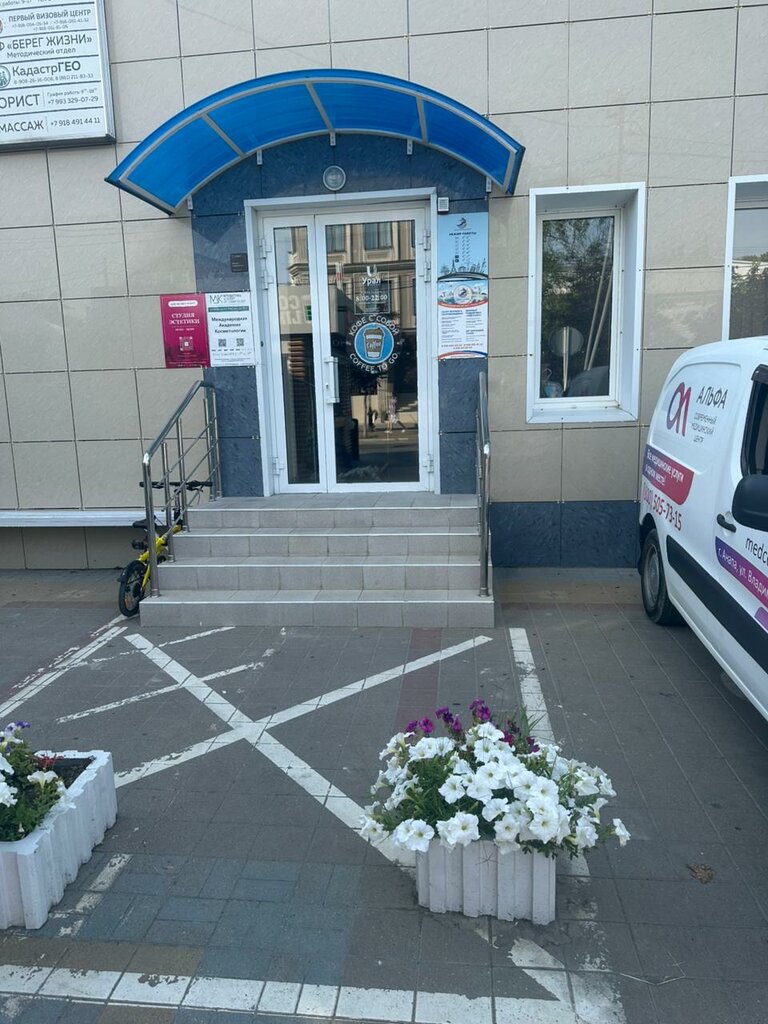 Tourist information centre Туры и визы, Anapa, photo
