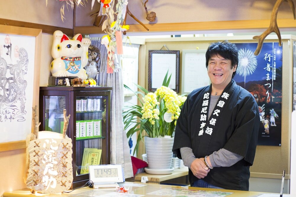 Фото Ryokan Kuboji