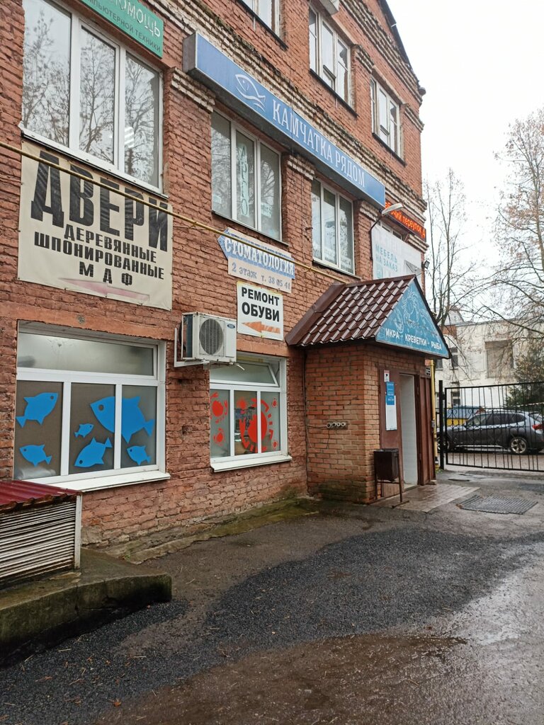 Legal services Юридическая фирма центр Блага, Smolensk, photo