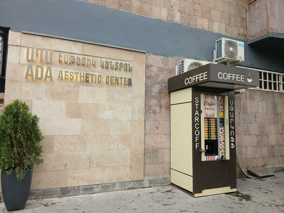 Coffee machine Coffee Primo, Yerevan, photo