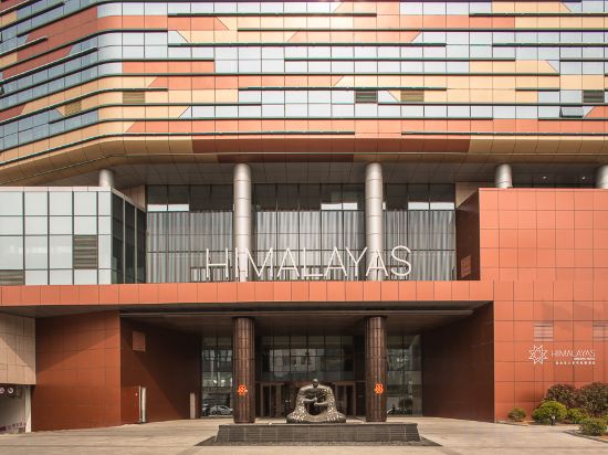 Фото Himalayas Qingdao Hotel