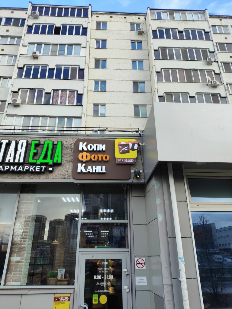 Power bank rental Energo, Kazan, photo