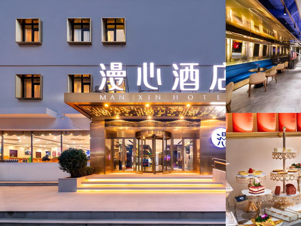 Фото Manxin Beijing Guangqumen Hotel