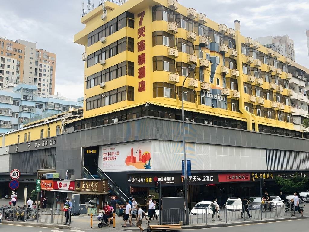 Hotel 7 Days Inn Shenzhen Huaqiang Science Museum Subway Station, Shenzhen, photo