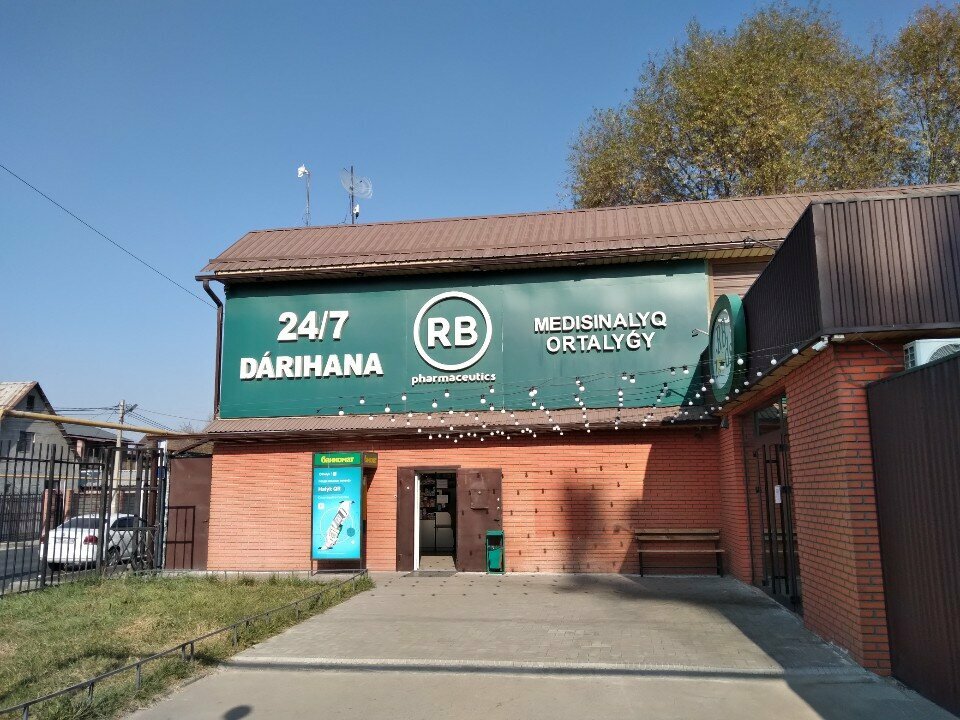 Parcel automat Kaspi Postomat, Almaty, photo