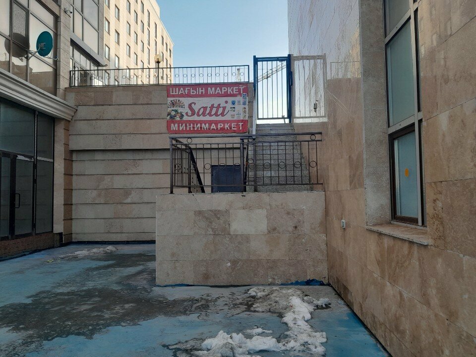 Grocery Satty, Astana, photo