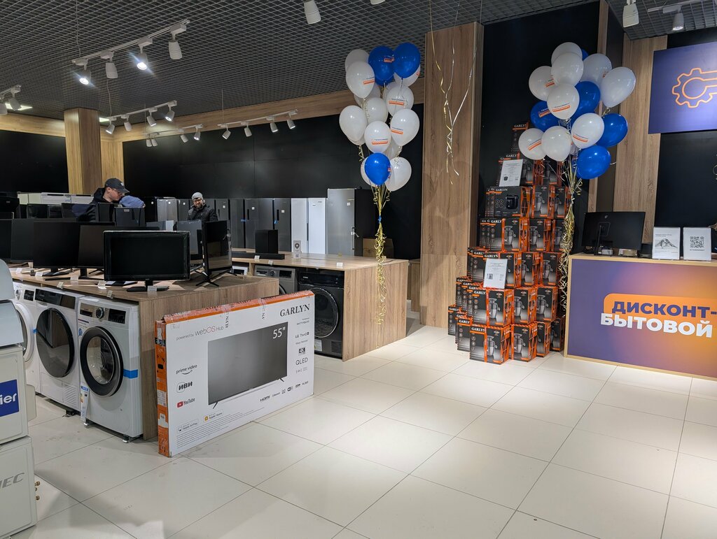 Household appliances store TekhnoMix, Moscow, photo
