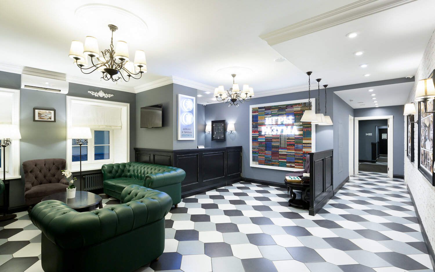 Фото Ахиллес и Черепаха