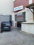Santech Machinery (Izmir, Bornova District, Erzene Neighborhood, 27th Street, 1), industrial enterprise