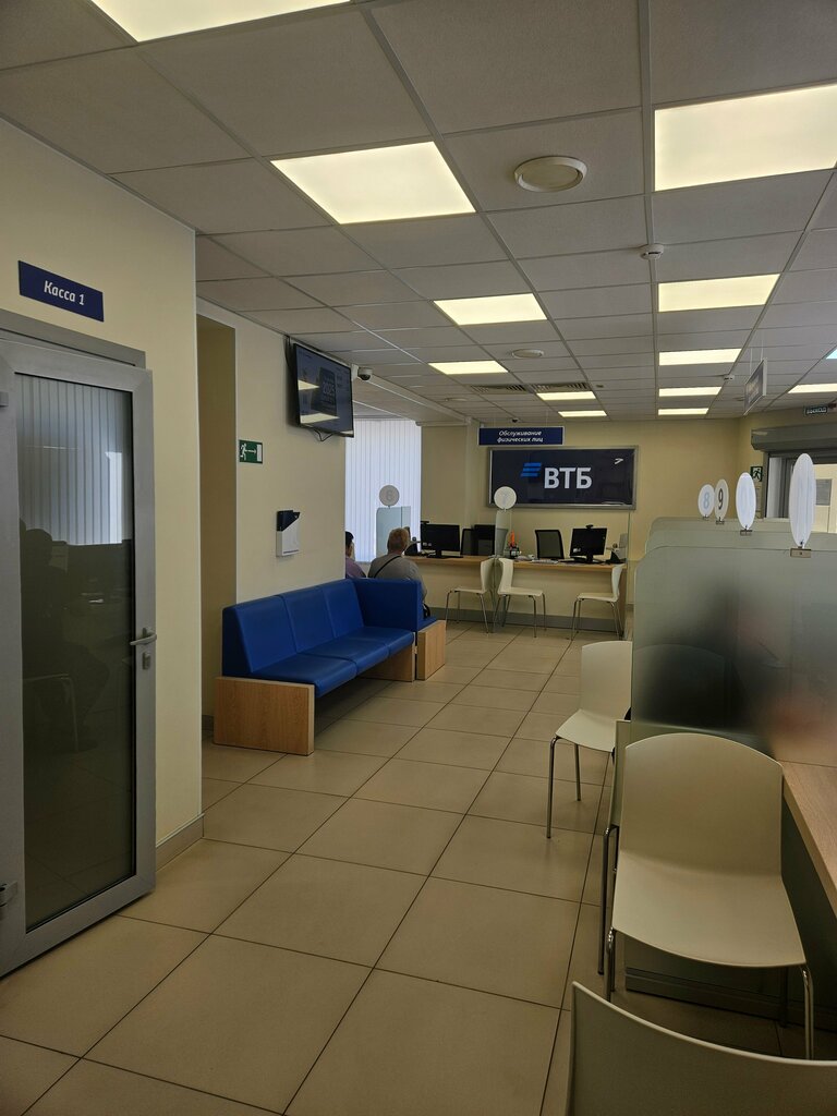 Bank Vtb Bank, Yartsevo, photo