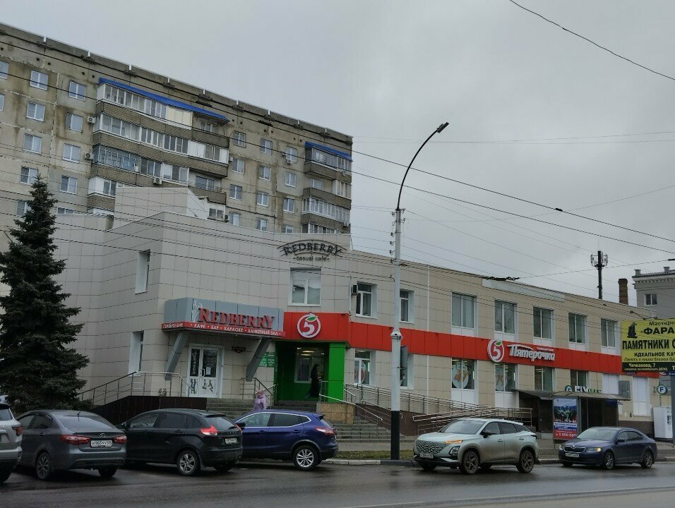 Supermarket Pyatyorochka, Tambov, photo
