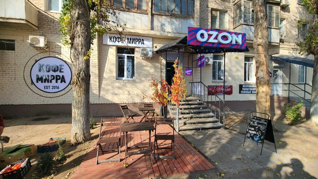 Coffee shop Кофе Мирра, Astrahan, photo