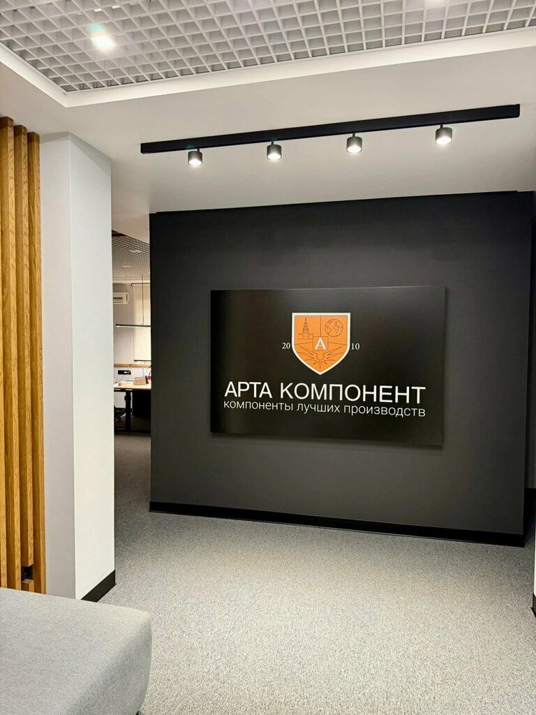 Logistical and technical supply Arta Component, Fryazino, photo