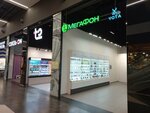 MegaFon Yota (Romanovskaya ulitsa, 1/31), mobile phone store