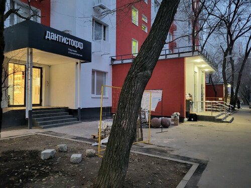 Все фото