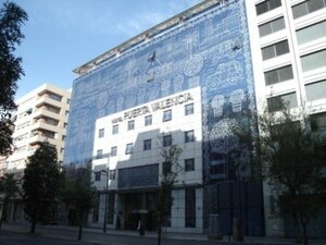 Гостиница Hotel Silken Puerta de Valencia