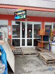 Car-shop (Pervomayskiy pereulok, 14), auto parts and auto goods store