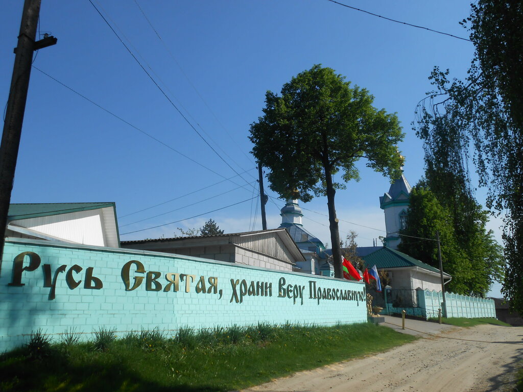 Orthodox church Церковь Зачатия Анны, Bryansk Oblast, photo