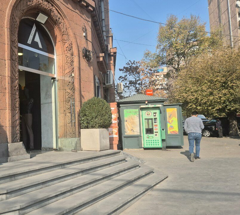 Coffee machine Кофейный автомат, Yerevan, photo