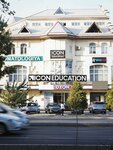 Icon Education (Langar Street, 76А), educational center