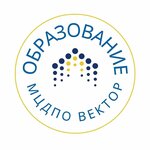 Вектор (Borchaninova Street, 1), professional development center