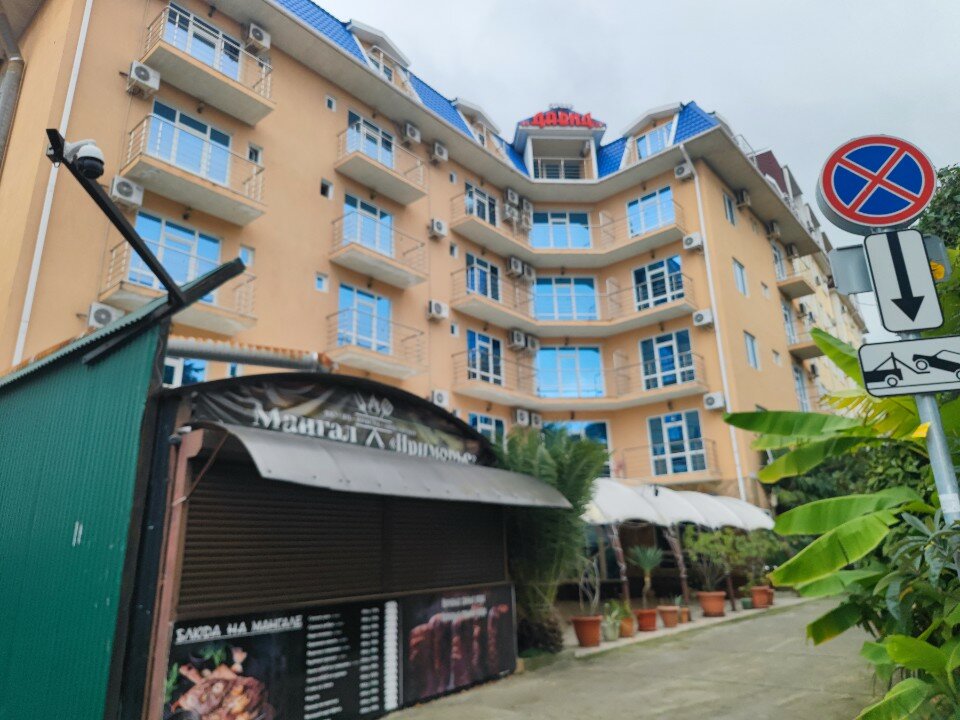 Фото Давид Олимпик