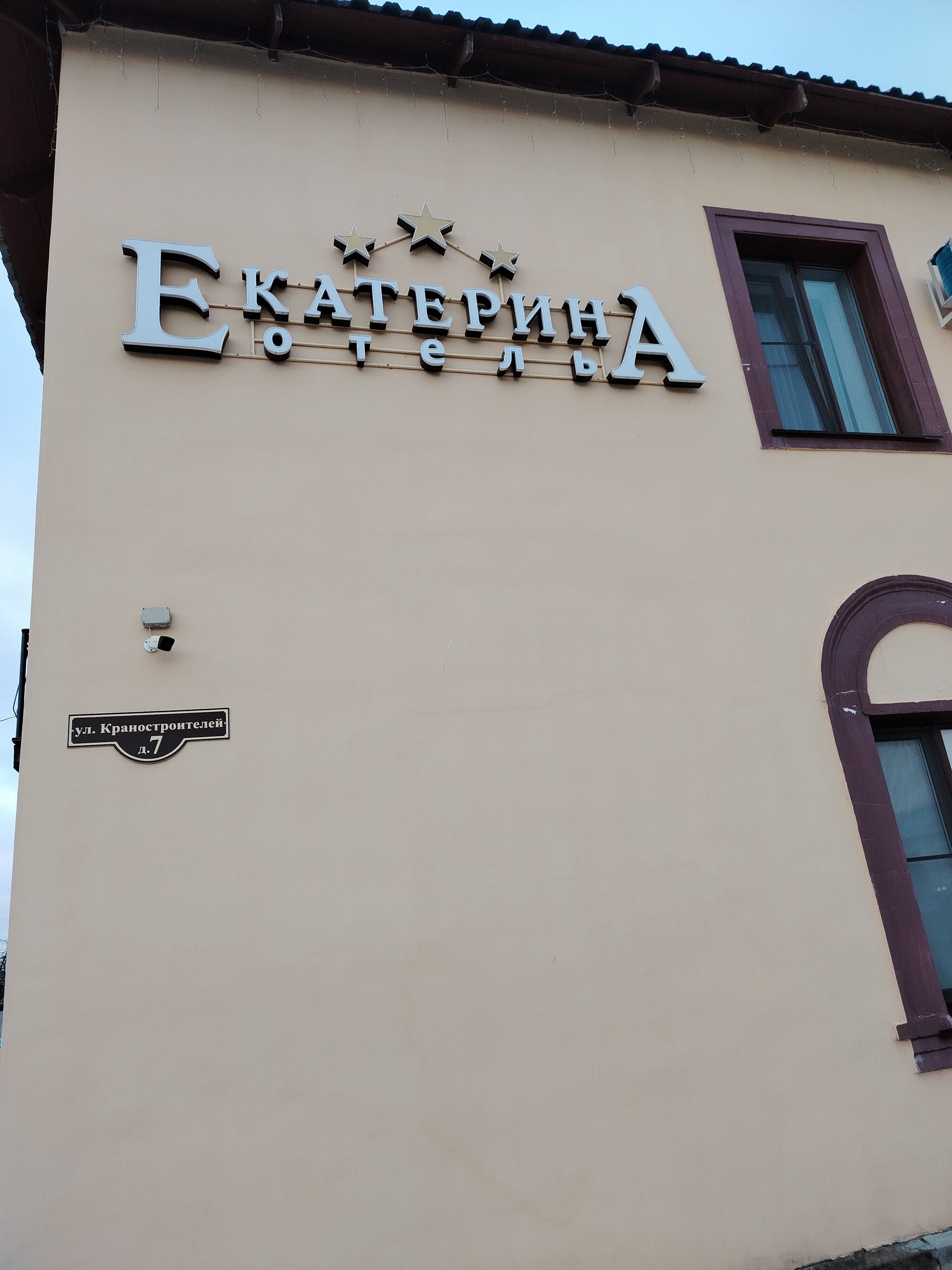 Фото Екатерина