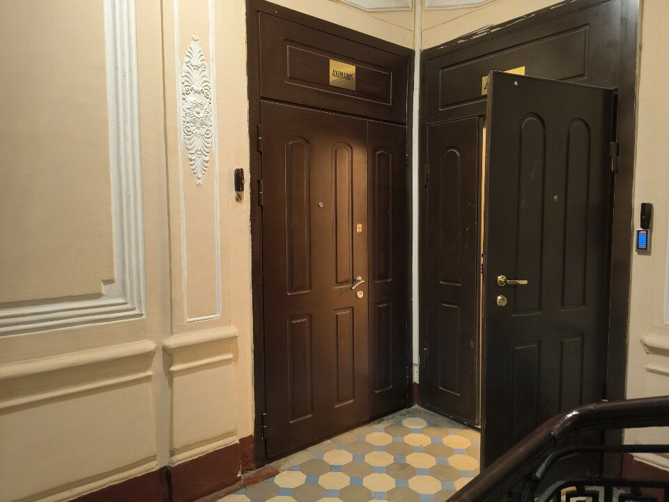 Фото Аксимарис