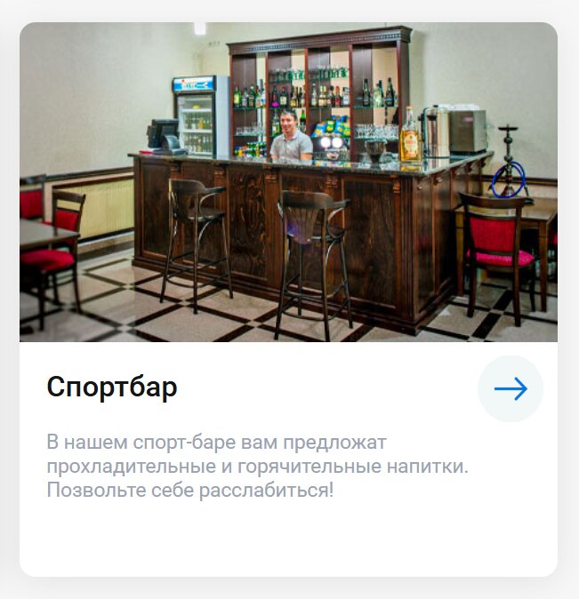 Фото Кристалл 139