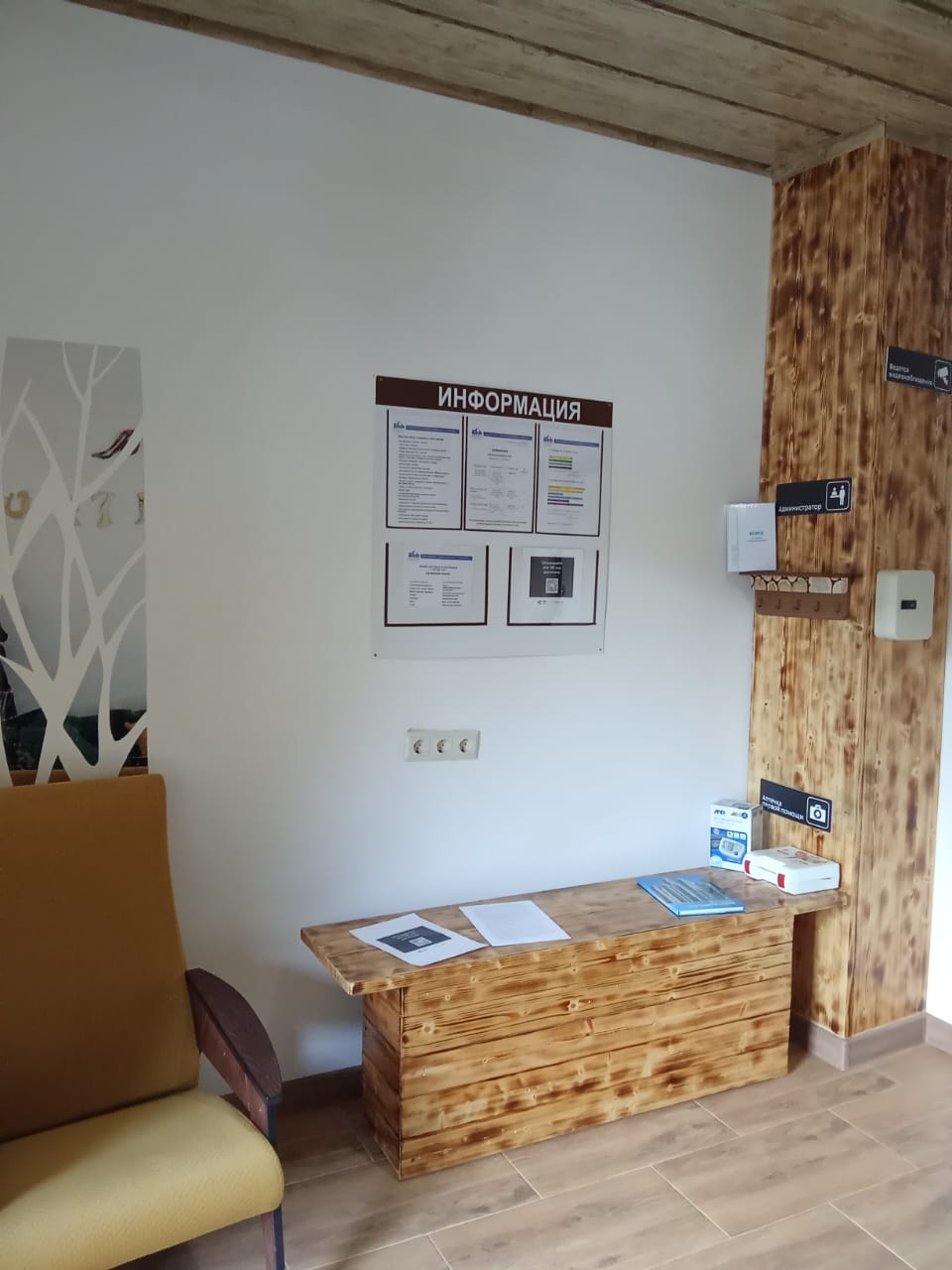 Фото ЧегемТау